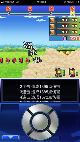 星之開(kāi)羅君