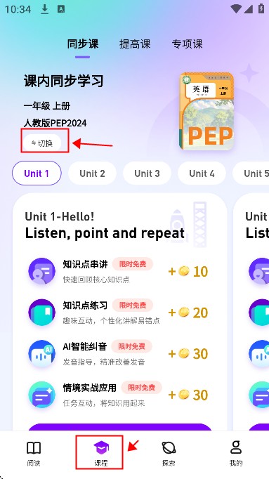 口語嘟嘟