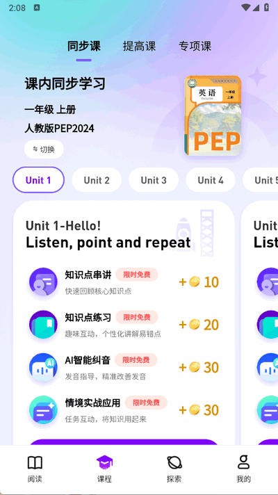 口語嘟嘟
