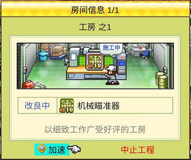 藍(lán)天飛行隊(duì)物語