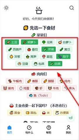 隔離食用手冊(cè)