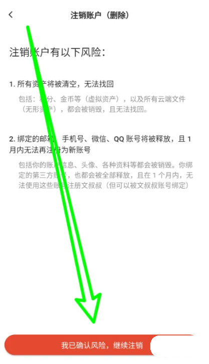 文叔叔