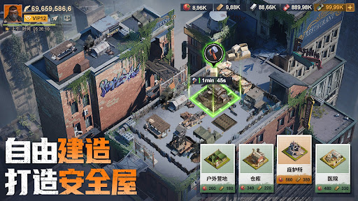 曙光防線