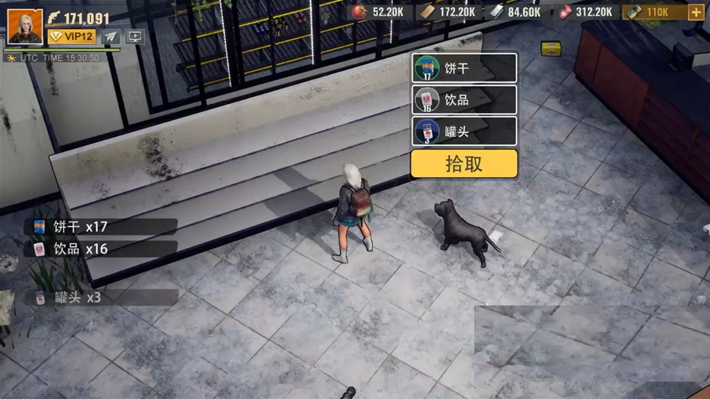 曙光防線