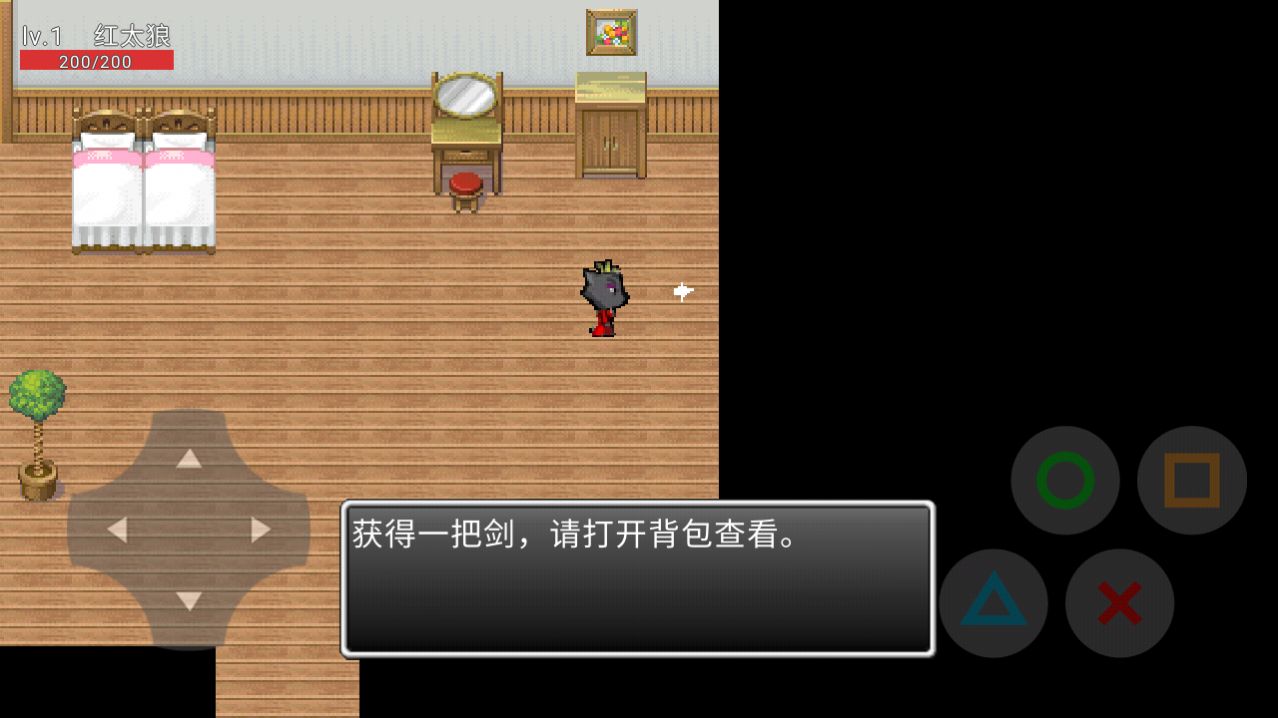 喜羊羊與灰太狼之骷髏入侵