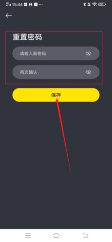 小步點app