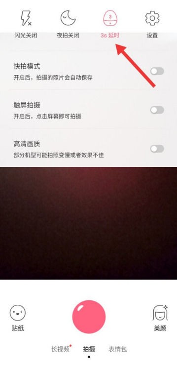 布丁相机