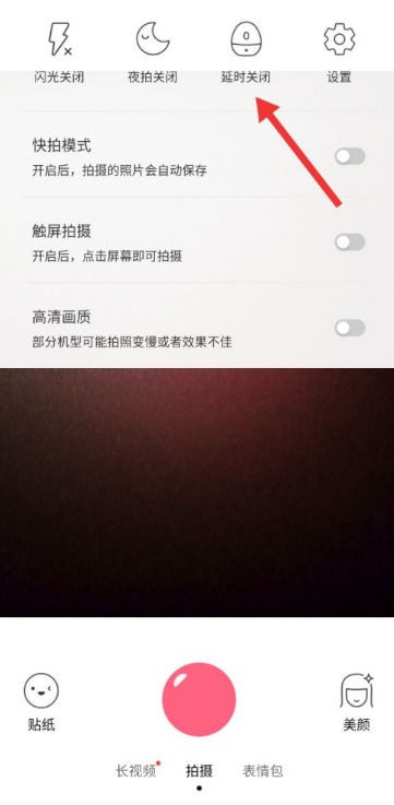布丁相机