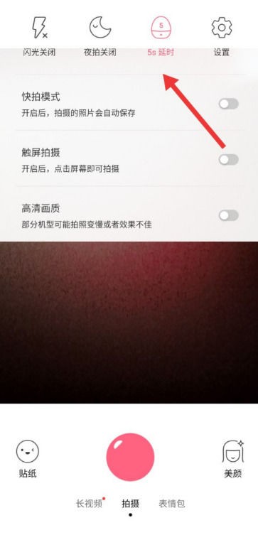 布丁相机