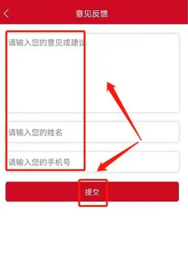 維漢翻譯通
