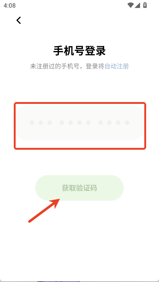 指北旅行