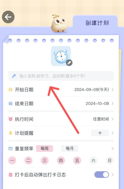 專注崽崽
