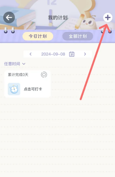專注崽崽