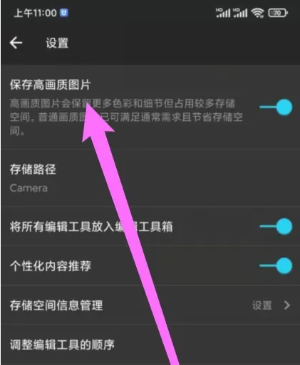 MIX濾鏡大師軟件