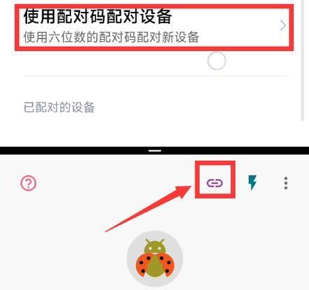甲殼蟲(chóng)ADB