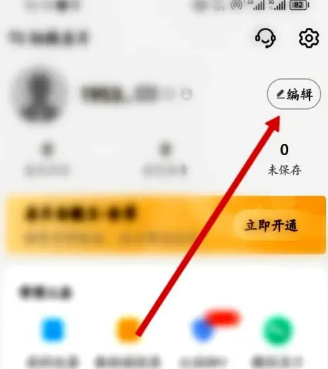 cc名片全能王