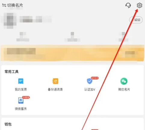 cc名片全能王
