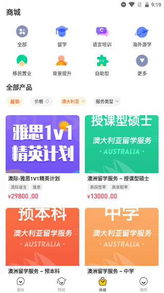 小希留學(xué)