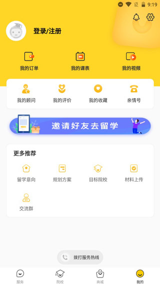 小希留學(xué)