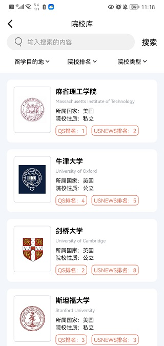 啟德留學