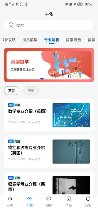 啟德留學