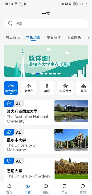 啟德留學