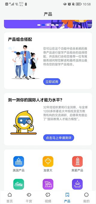 啟德留學