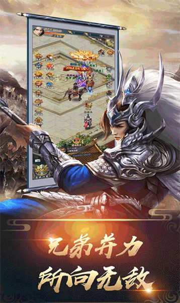 三國志名將傳激情國戰(zhàn)手游版