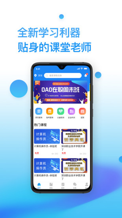 考證通截圖1