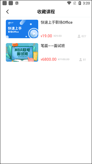 考證通