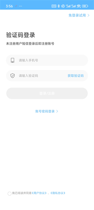 考試寶典
