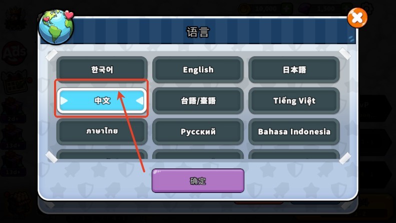 什么鴨What Duck
