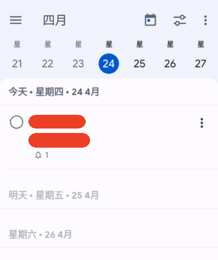 School Planner