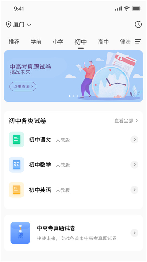 漢小印打印機app截圖2