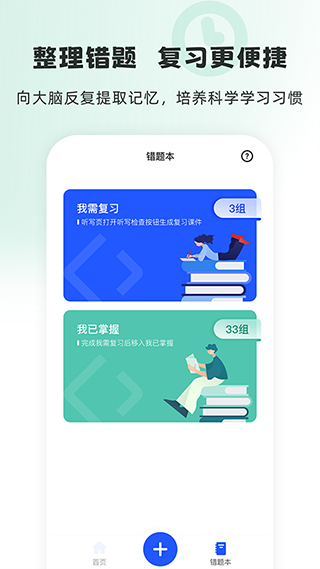 刺猬默寫截圖4