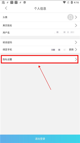 人衛(wèi)教學助手
