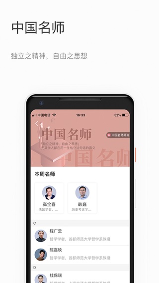 知鴉截圖1