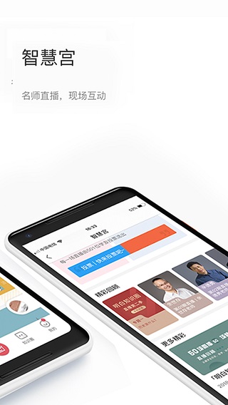 知鴉截圖3