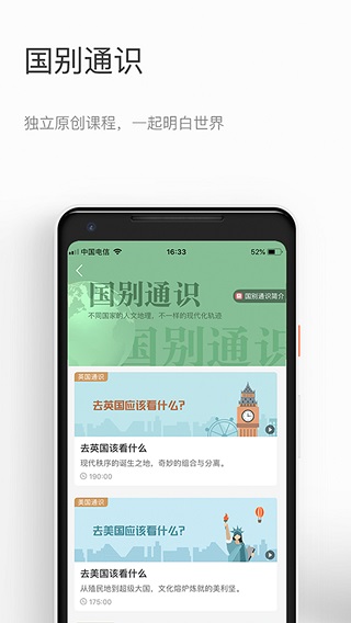知鴉截圖2