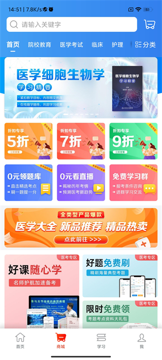 人衛(wèi)