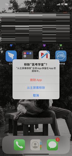 醫(yī)考學(xué)堂