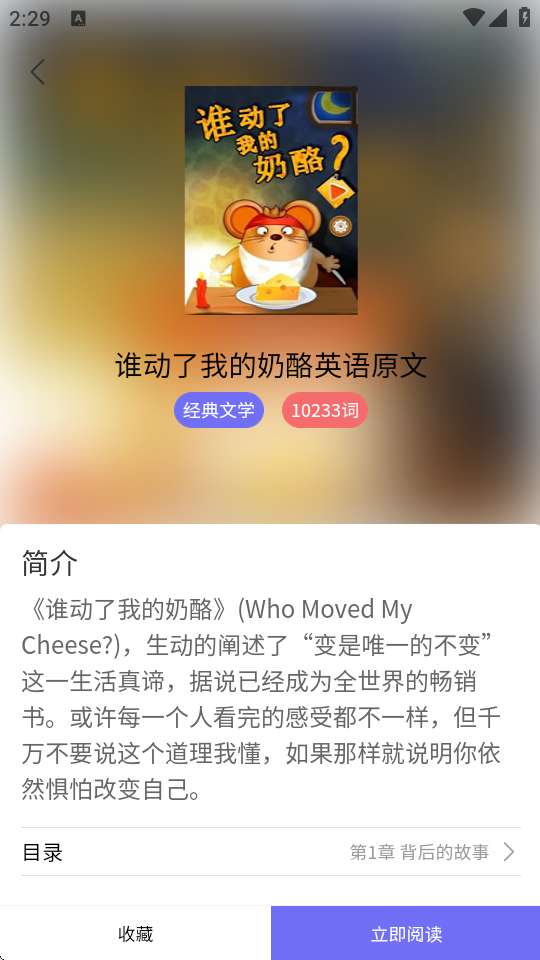每日一刊截圖2