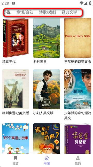 每日一刊