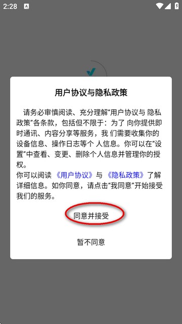 每日一刊