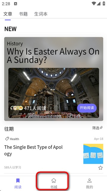 每日一刊
