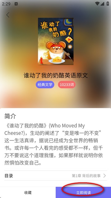 每日一刊