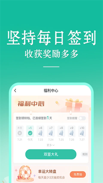 當(dāng)當(dāng)云閱讀截圖1