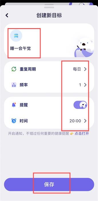 海獺健康