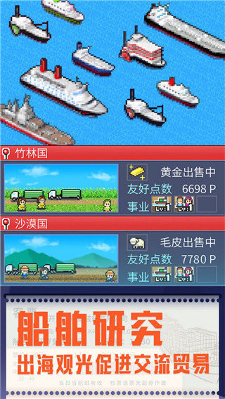 出港集裝箱號截圖4