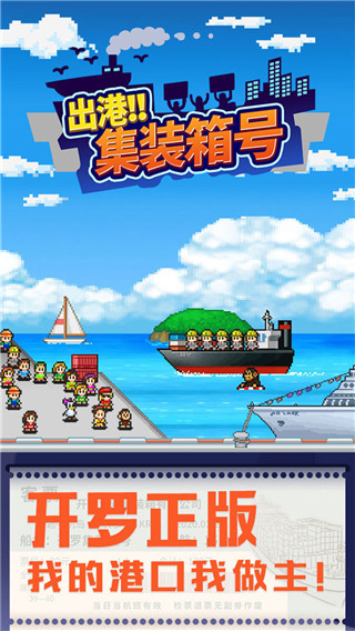 出港集裝箱號截圖5